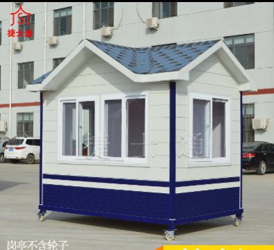 北京村口、社區(qū)、小
