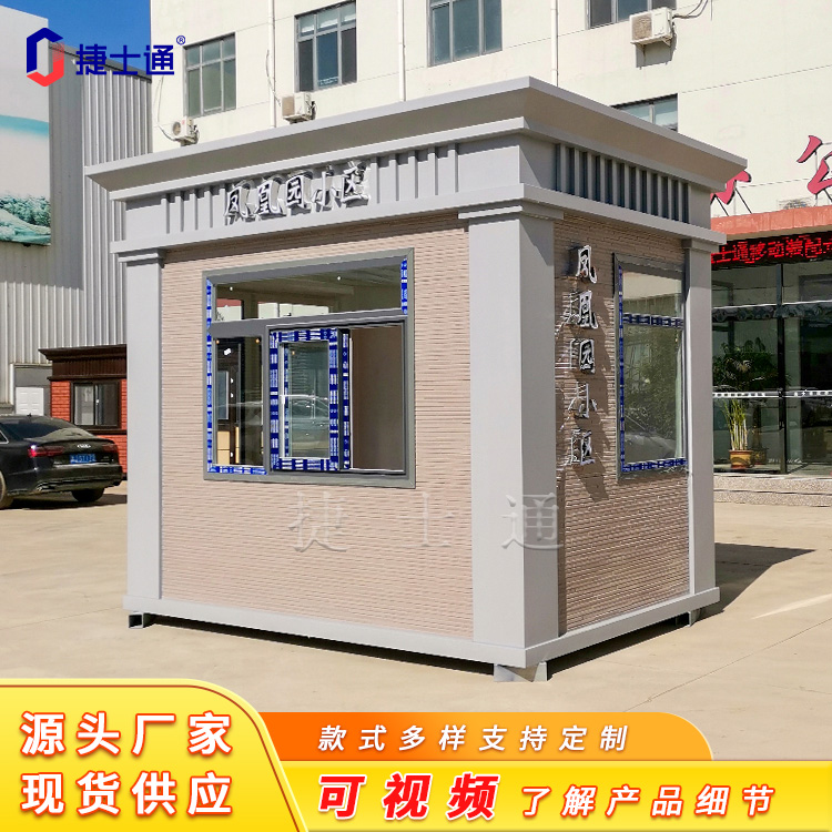小區(qū)、學校、政府真